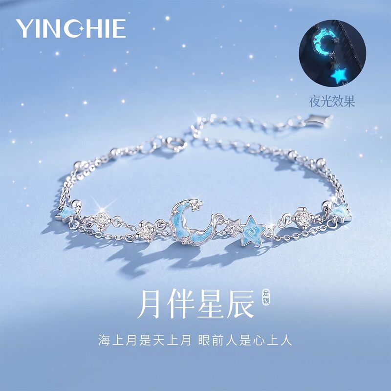 Sterling Silver Star and Moon Bracelet for Women 2026 Inlaid with Swarovski Crystals, Birthday Gift for Girlfriend