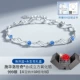[IPRG Particle Nano в 10 раз гальванирует] встроить Swarlo Blue Vermiculite+Eternal Flower Gift Box