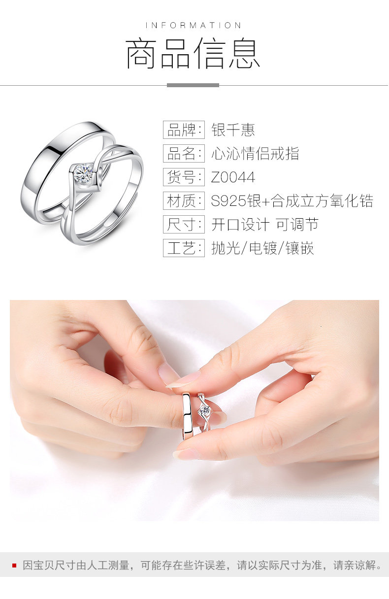 Bague mixte en Argenterie - Ref 3087425 Image 10