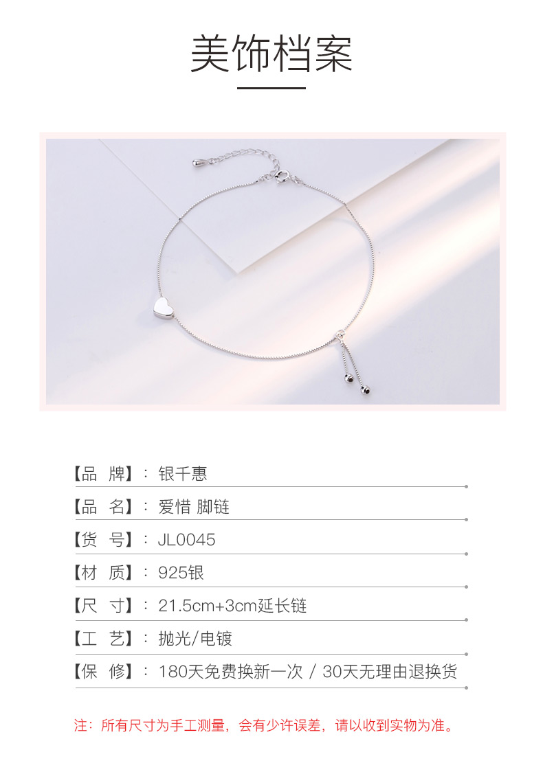 Chaine de cheville Femme en Argenterie - Ref 3103893 Image 11
