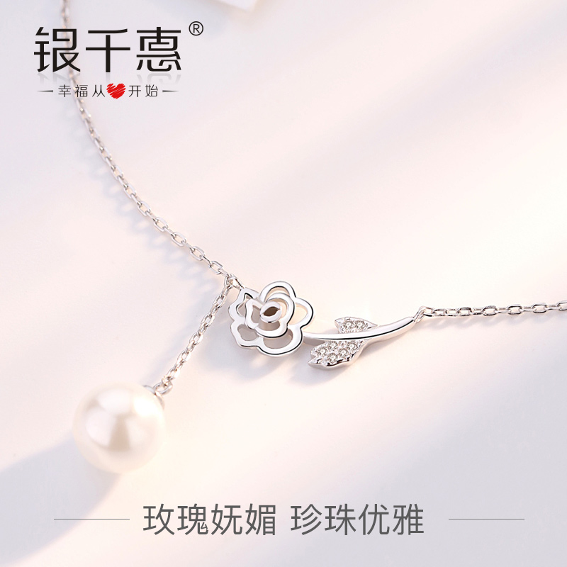 Chaine de cheville Femme en Argenterie - Ref 3104553 Image 3