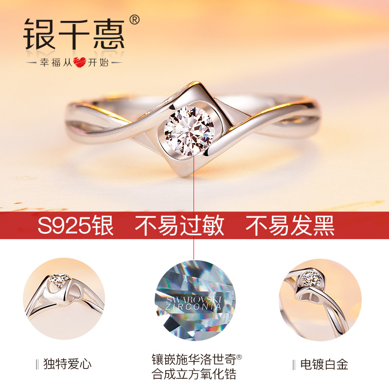 Bague Femme en Argenterie - Ref 3086128 Image 4