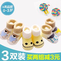 6-12 months socks baby thick warm cotton spring and autumn winter baby 0-1 years old 3 children cotton newborn