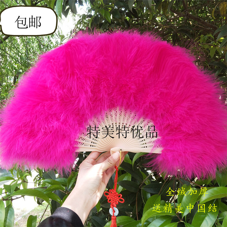 Qipao Walk Show Feather Fan Stage Dance Performance Full Down Thickened Large Feather Fan China Wind Classical Folding Fan