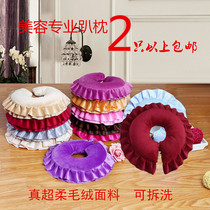 Meizi edge pillow square pillow body massage cushion face pillow bed cover hole pillow head can be removed and wash the hospital
