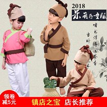 Childrens cute books childrens clothes students young monks childrens photography performances childrens ancient clothes farmers hoe performance clothes