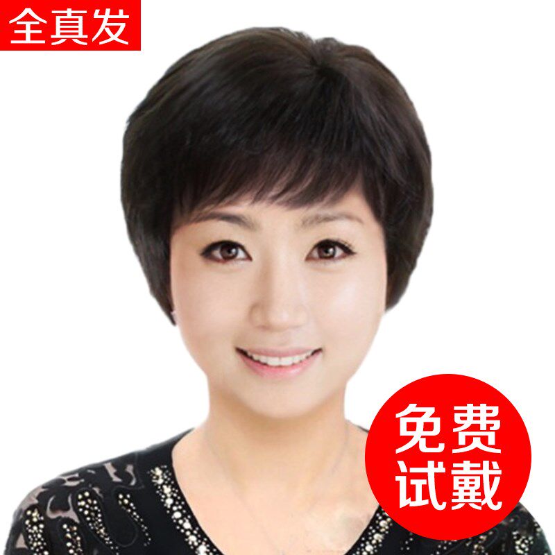 Granny female realistic mom middle-aged granny wig curly hair short fluffy old man chemotherapy granny set short hair