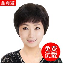 Grandma female realistic mother middle-aged grandmother wig curly hair short fluffy old man chemotherapy grandma set short hair