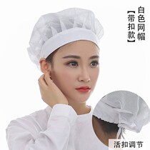 Breathable factory anti-static hat food Net cap work hat workshop dust purification net hat female worker hat sanitary cap