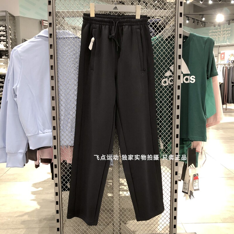Adidas Adidas Originals Genuine Men's Cotton Knitted Sports Casual Straight-Leg Pants Ij0707
