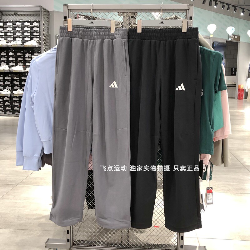 Adidas Genuine Sports Straight-Leg Men's Trousers Jm3404 Ld2971/2972/2973/2974