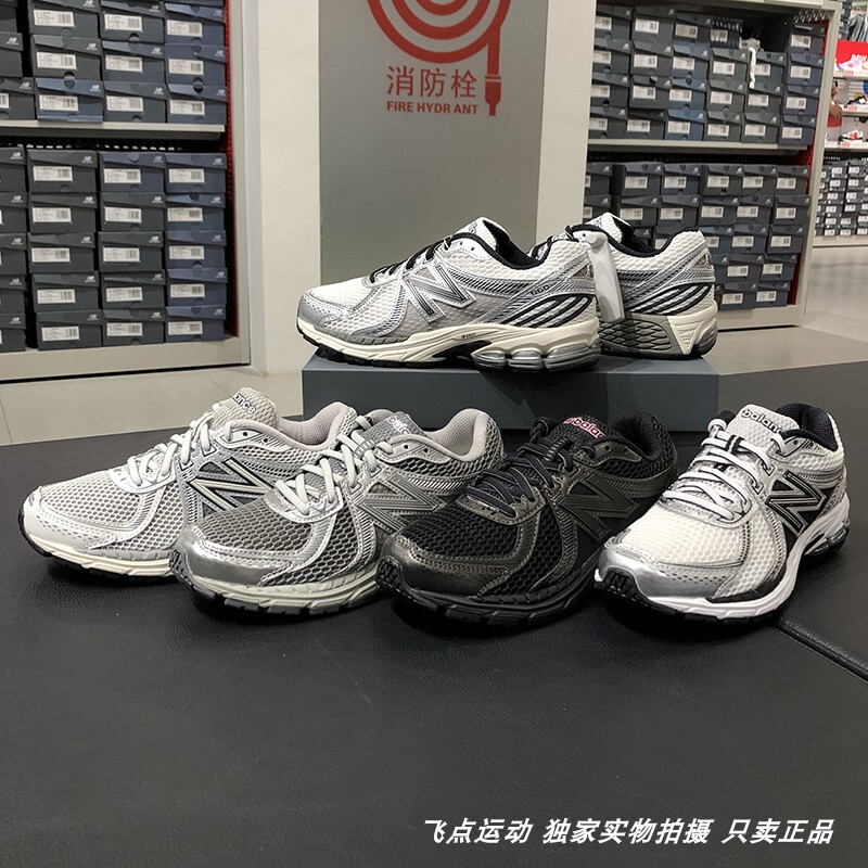 New Balance Genuine 860 Series Retro Dad Shoes for Men and Women, Sports and Leisure Running Shoes Ml860Gb2/Ph2