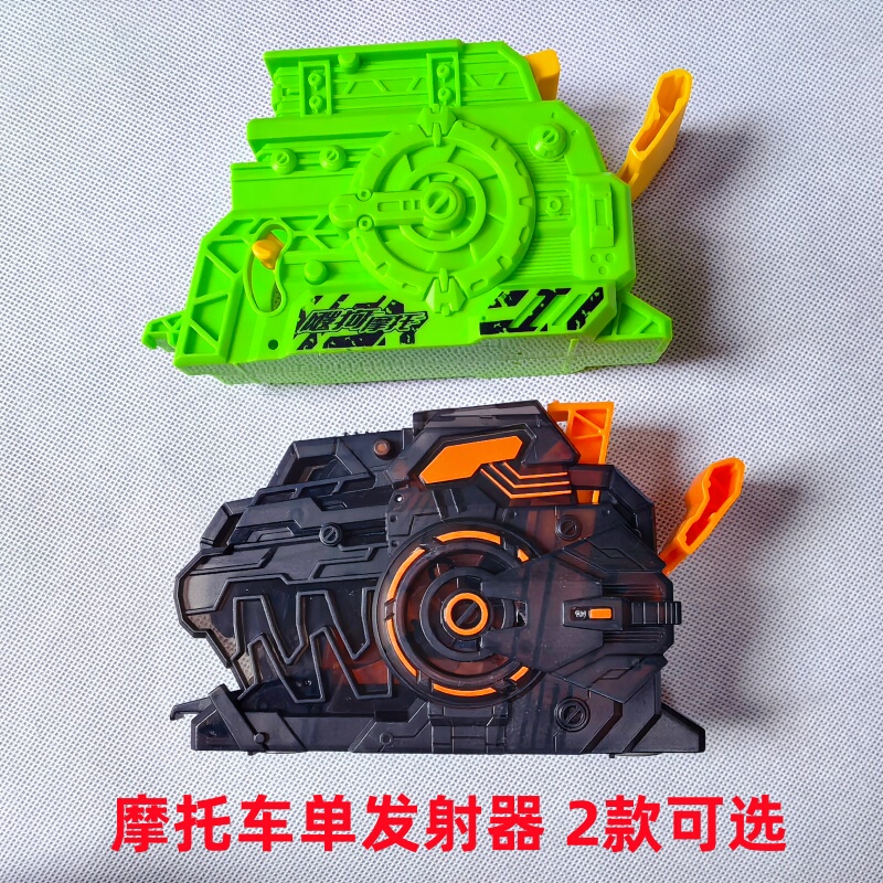 Search Dog Motorcycle Launcher, Special Turbo Accelerator for Search Dog Motorcycles, Inertial Toy Car Continuous Launcher Search Dog Motorcycle Launcher, Special Turbo Accelerator for Search Dog Motorcycles, Inertial Toy Car Continuous Launcher