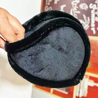 S очень большой и толстый черный очень большой размер