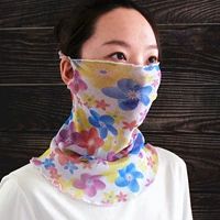 № 66 Тип цветов (отправить 1 маску)