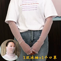 Светло-желтый комбинированный набор корейской пудры