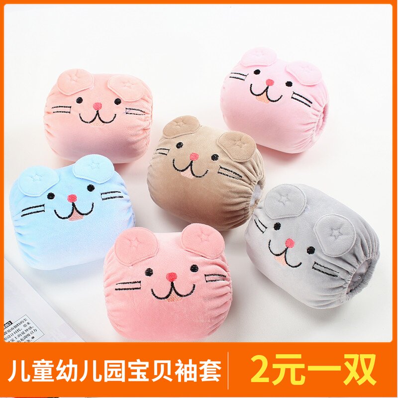 X17 cute baby sleeve plush full cotton baby cartoon waterproof anti-fouling sleeve woman short and small winter protective sleeve