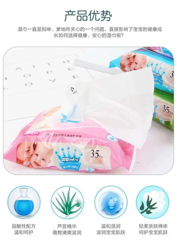 0350 khăn lau trẻ em cầm tay một mảnh với khăn ướt dùng một lần 35 miếng nhỏ dành cho người lớn túi nhỏ khăn ướt khăn giấy khô cho trẻ sơ sinh