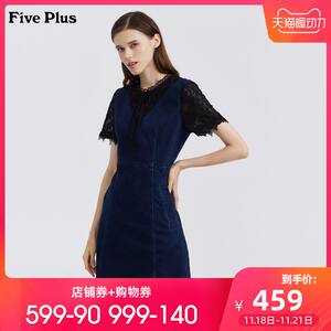 FIVE PLUS2019新款女装牛仔连衣裙女拼接蕾丝裙子高腰气质收腰