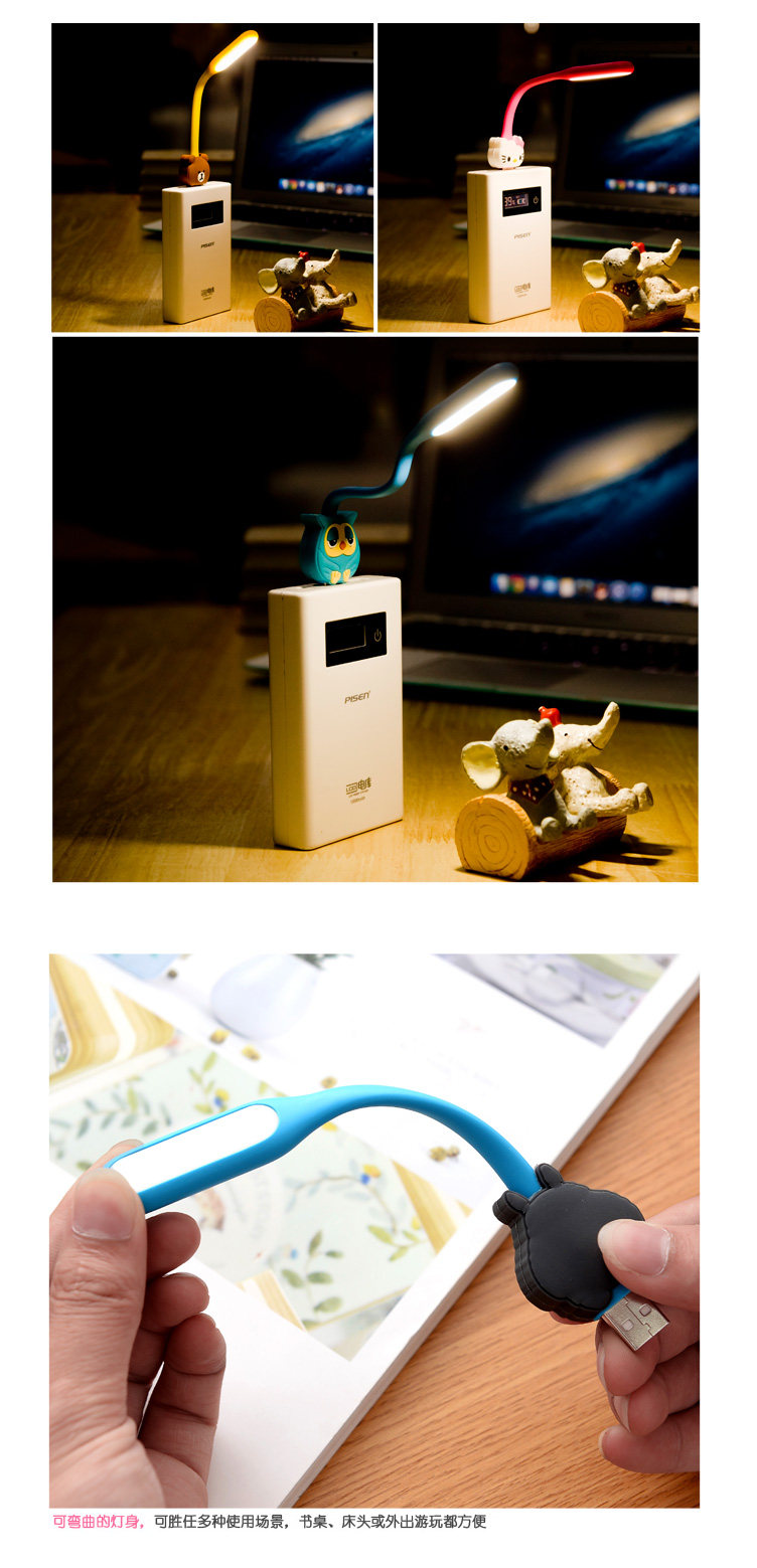 Lampe USB - Ref 377125 Image 8