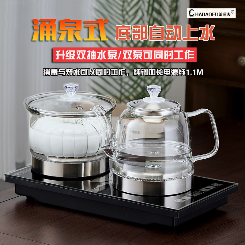悠闲生活茶器