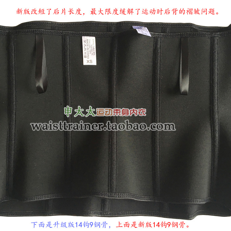 Phiên bản mới của bà Shen thắt lưng thể thao thắt lưng thể hình thắt lưng mùa thu và bụng bằng nhựa mùa đông với hàng hóa lương tâm gia súc nguyên bản đai nịt bụng nam