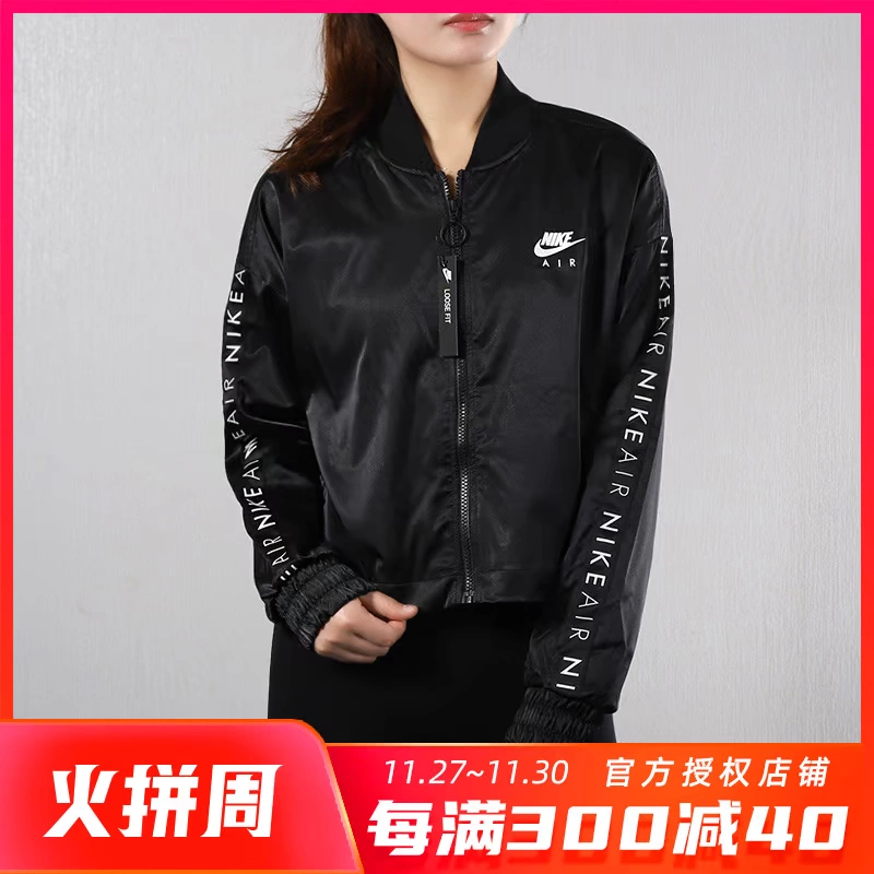 NIKE nữ 2020 áo khoác thể thao thoáng khí phong cách ngắn mới của NIKE BV4780-010 - Áo khoác thể thao / áo khoác