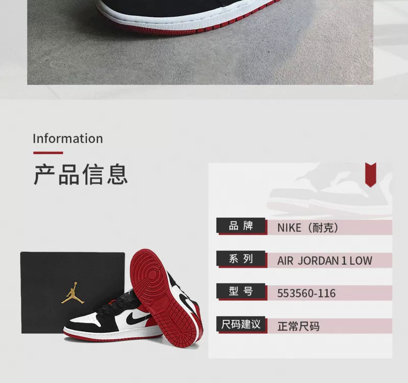 Giày nam và nữ Nike AIR JORDAN 1 đôi giày nhỏ màu trắng tinh khiết AJ1 thấp để giúp giày thể thao và giải trí 553558-112 - Dép / giày thường