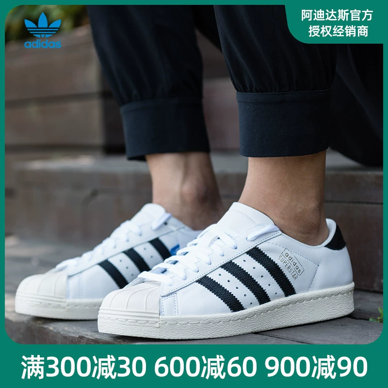 adidas giày nam và nữ clover Superstar vàng tiêu chuẩn vỏ thể thao và giày hoang dã giải trí CQ2485 - Dép / giày thường