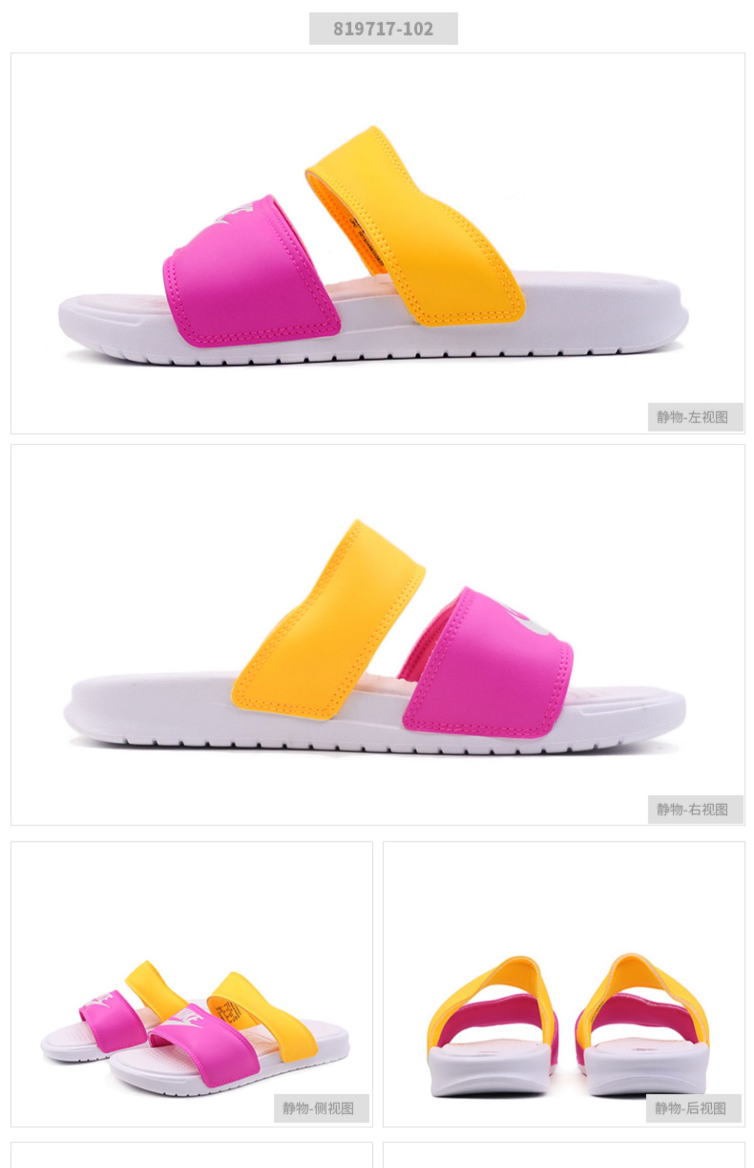 Giày NIKE nữ 2019 hè mới ninja đôi quai dép đi biển dép thể thao giản dị 819717-102 - Dép thể thao dép local brand