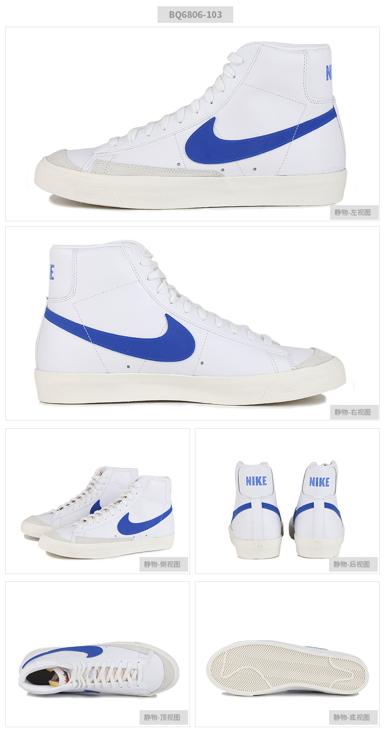 Baskets en cuir Nike CZ4609-300 - Ref 3431127 Image 19