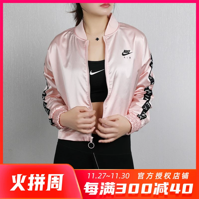 NIKE Women 2020 Áo khoác thể thao giản dị thoáng khí mới của NIKE BV4780-682 - Áo khoác thể thao / áo khoác