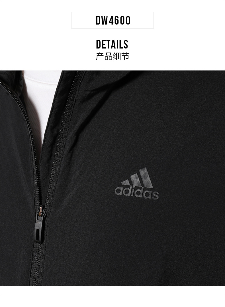 Adidas nam 2019 xuân và hè mới đội mũ trùm đầu chạy gió tập luyện áo khoác thể thao giản dị áo khoác DW4620 - Áo khoác thể thao / áo khoác áo khoác new balance nữ