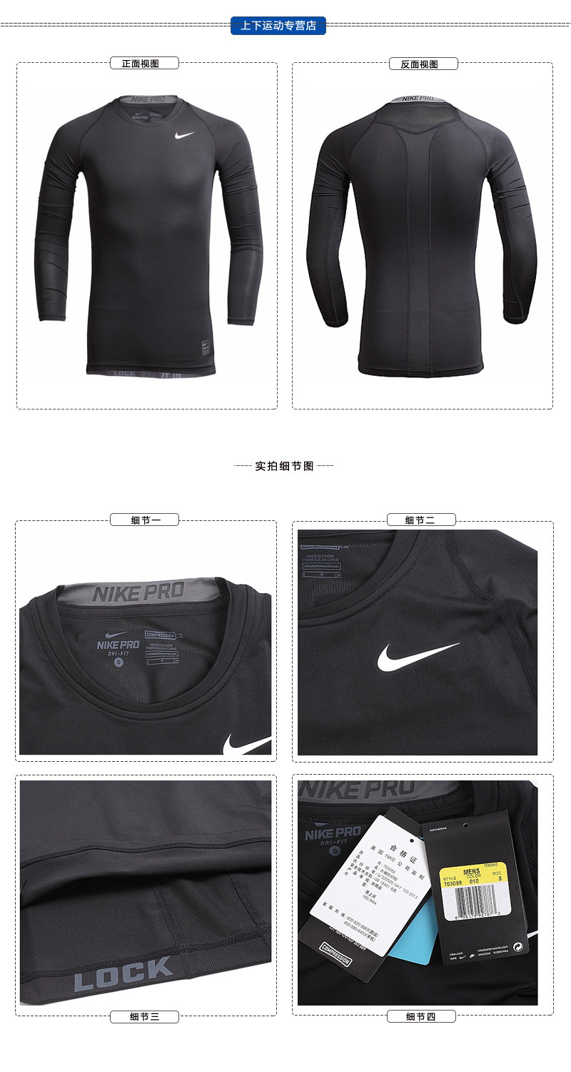 Vêtement fitness homme NIKE - Ref 603659 Image 7