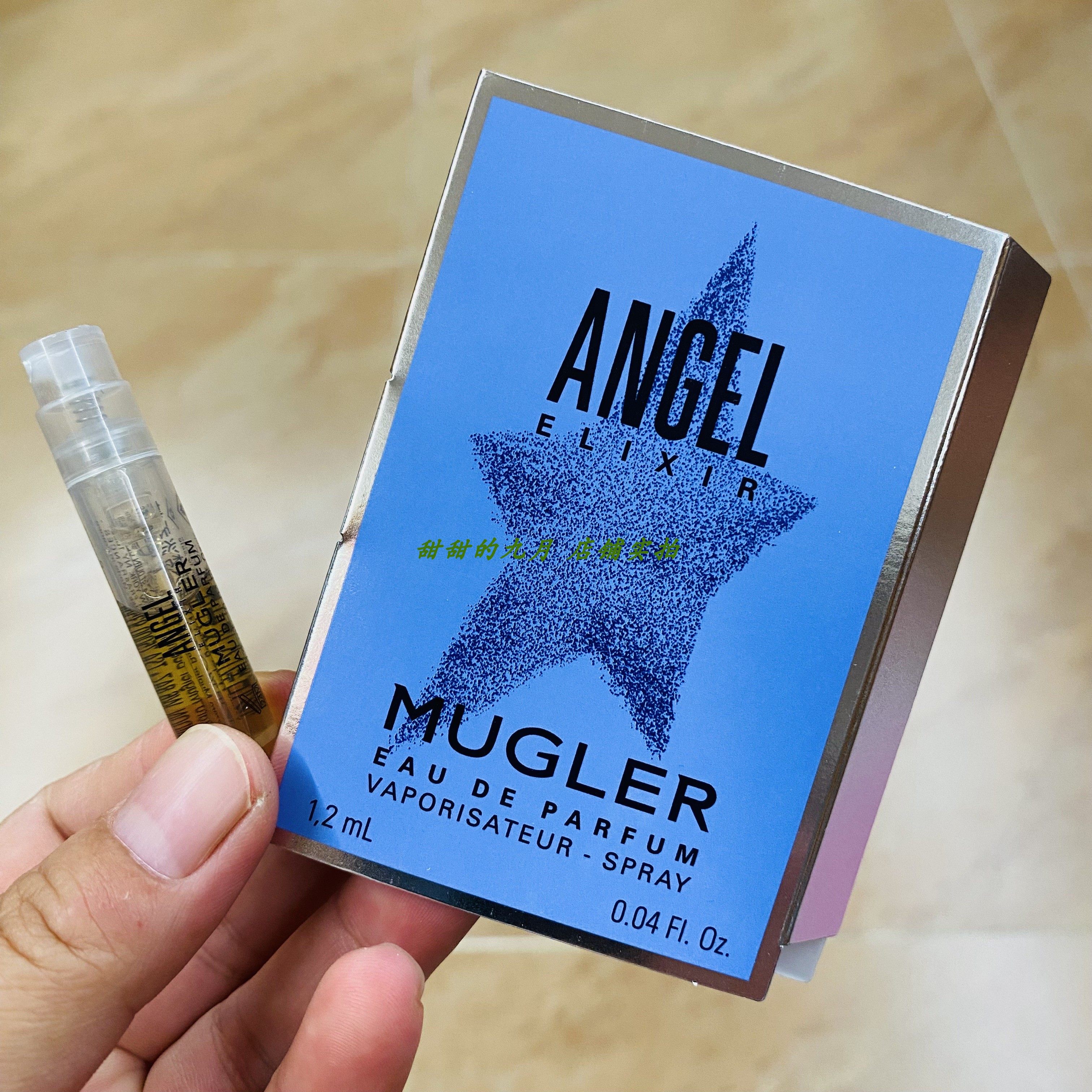 姐妹们！这支香水真的太懂我了，穆格勒Angel elixir天使异星筑梦香水的