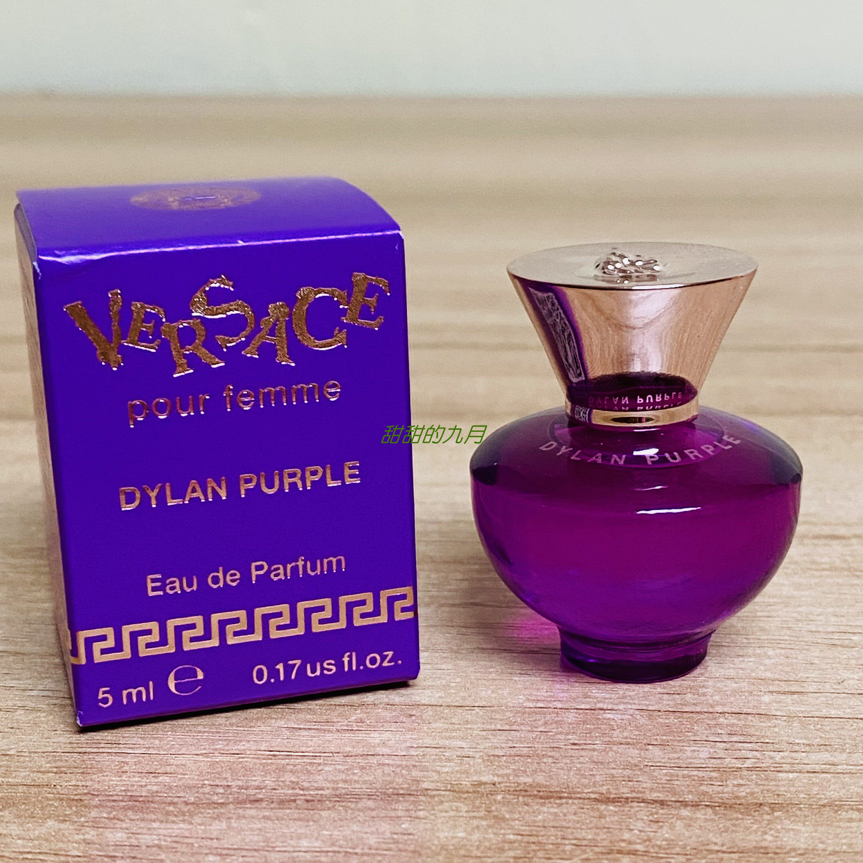 VERSACE范思哲DYLAN PURPLE落日梦曲女士香水小样1/5ml EDP评价- 淘宝网