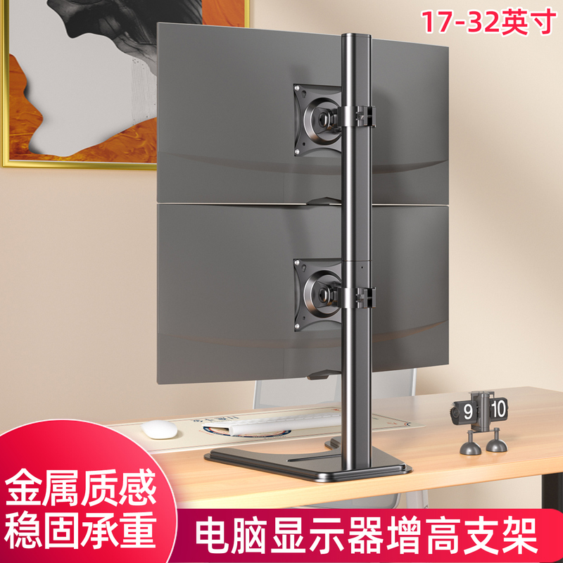 Height-Adjustable Rotating Computer Monitor Stand with Dual Screen Support, One-To-Two Display Screen Cantilever Robotic Arm
