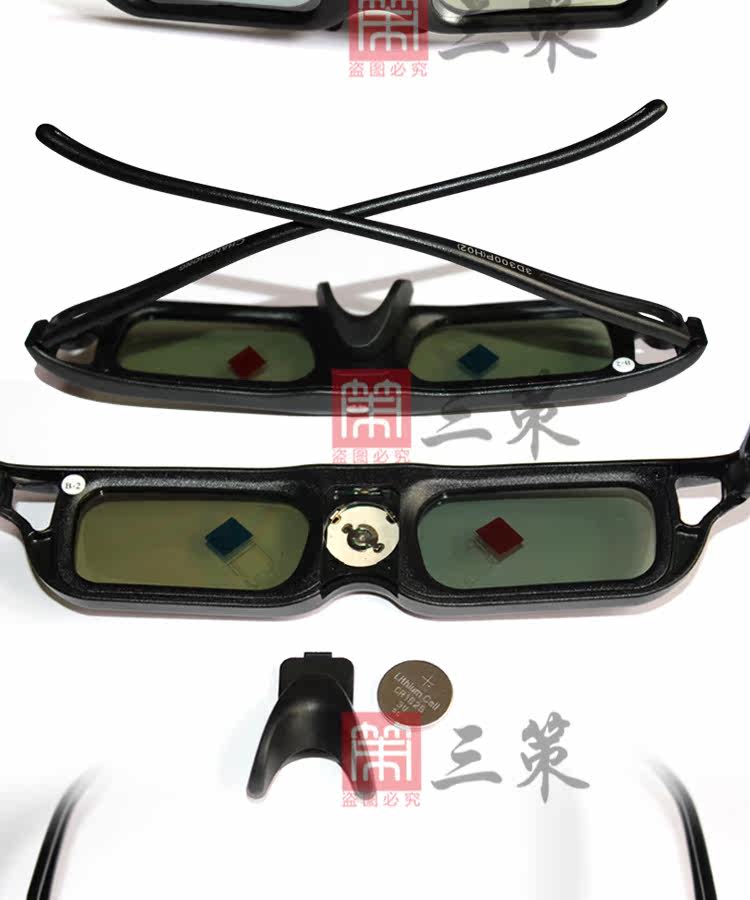 Lunettes VR ou 3D - Ref 1233728 Image 9