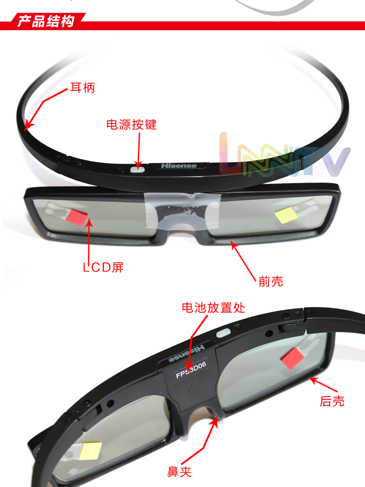 Lunettes VR ou 3D - Ref 1227763 Image 8