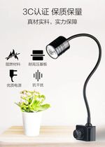 South American Triple Lake Tzu Snapper LED Spotlight Native cylinder Spotlight Night Light Illumination Triple-Color Dimming Dimming