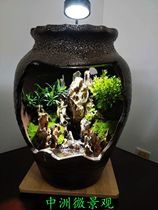 Property Waters Waterfall Waterfall Feng Shui Home Pendulum Pottery Jar Microscape Making of View and Surface Tank Moss Jar Plant Jar