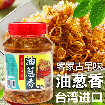 Taiwan imported oil scallion Shangwang Hakka onion crisp noodle sauce mixed rice braised pork rice seasoning red onion head 500g