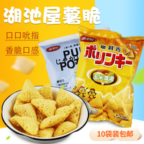 Taiwan imported snack products Lake pool house thick cut potato chips seaweed salt Chestnut rice rice noodles creamy potato chips crispy corn chips