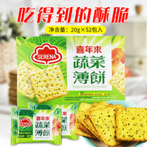 Taiwan imported happy years vegetable pancakes crispy biscuits full-bellied snacks afternoon tea snacks whole box small package