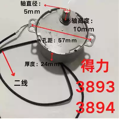 Effective original 3892 3891 3894 3893 3899 3898 motherboard motor fa re tiao accessories