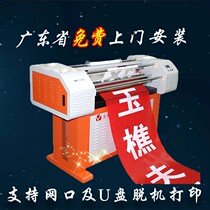New Yuqiao fu 900C Laser Ribbon Banner Machine Practical solid bar high speed new 7000 special price
