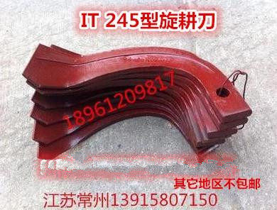 Jin Gang Jin Jiu IT245 Rotary Tough Knife Hao Feng Rotary Tough Knife 245 Jin Gang One Top Five Jiu 91 Top Ten 12MM Hole