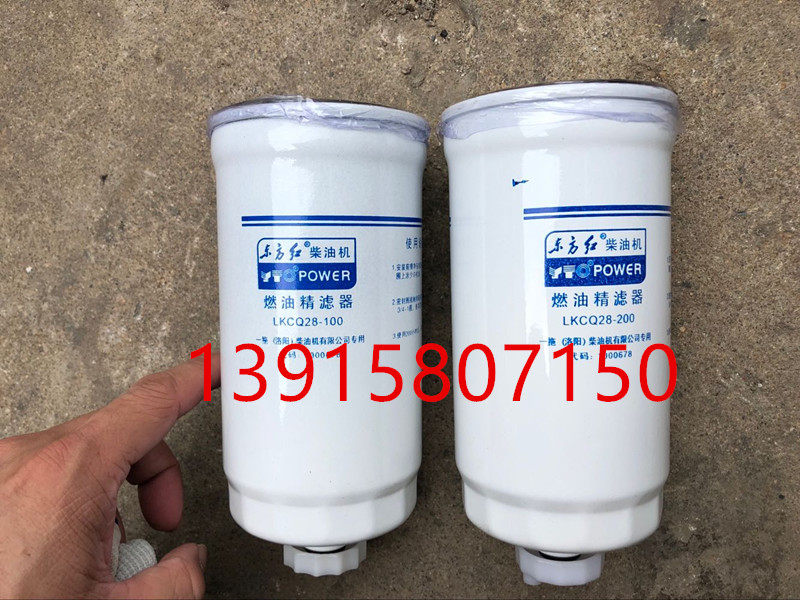 Oil-water separator for oriental red diesel oil filter (national three LKCQ28-100 200LKCQ32B-100, etc.