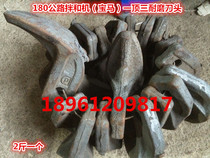 180型公路拌和机一顶三耐磨（单孔）刀（1公斤重超耐磨）