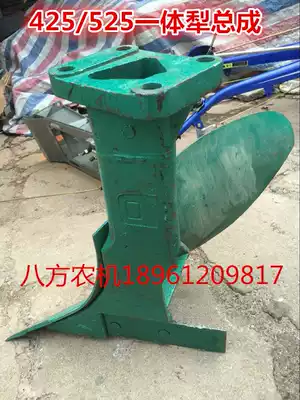 425 427 525 527 type four plough plough weighted plow head assembly(plow frame 8 wide 10) with hoop